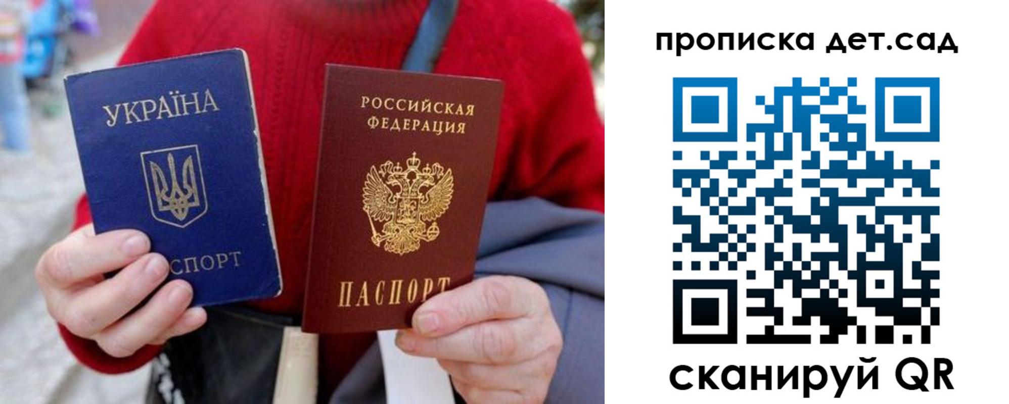 временная регистрация недорого в Тогучине